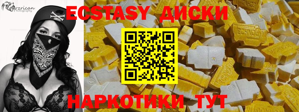 Ecstasy MDMA  Ecstasy 280 MDMA  Ecstasy  Мичуринск  Вход с VPN 