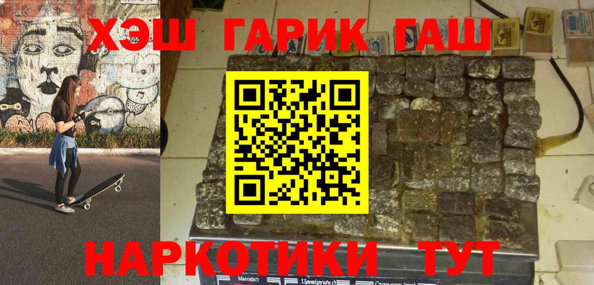 Гашиш индика сатива  Вход с VPN  купить наркотик  ГАШ убойный  Мичуринск 