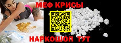 кокаин премиум Гусь-Хрустальный