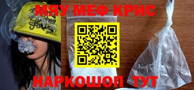 кокаин премиум Гусь-Хрустальный