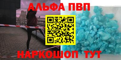 кокаин премиум Гусь-Хрустальный