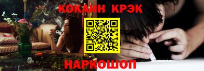 кокаин премиум Гусь-Хрустальный