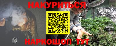 марихуана Гусев