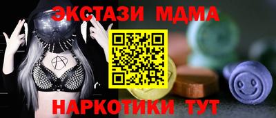 кокаин премиум Гусь-Хрустальный