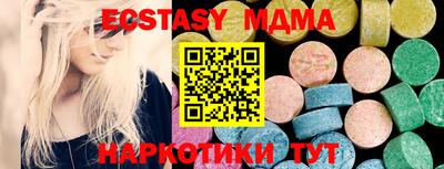 кокаин премиум Гусь-Хрустальный