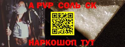 кокаин премиум Гусь-Хрустальный