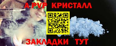 кокаин премиум Гусь-Хрустальный