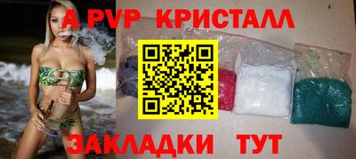 кокаин премиум Гусь-Хрустальный