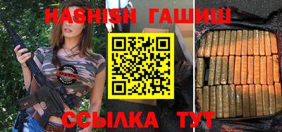 jwh Гусиноозёрск