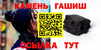 jwh Гусиноозёрск