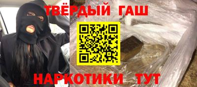 кокаин премиум Гусь-Хрустальный