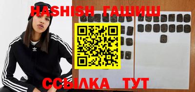 jwh Гусиноозёрск