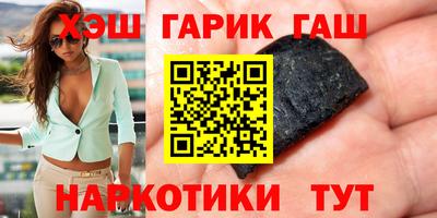 jwh Гусиноозёрск