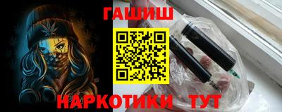 jwh Гусиноозёрск