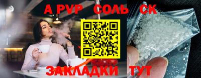 кокаин премиум Гусь-Хрустальный