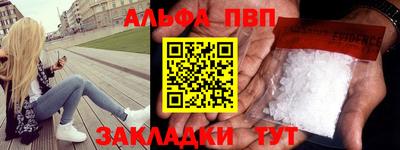 кокаин премиум Гусь-Хрустальный