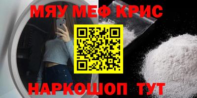 кокаин премиум Гусь-Хрустальный