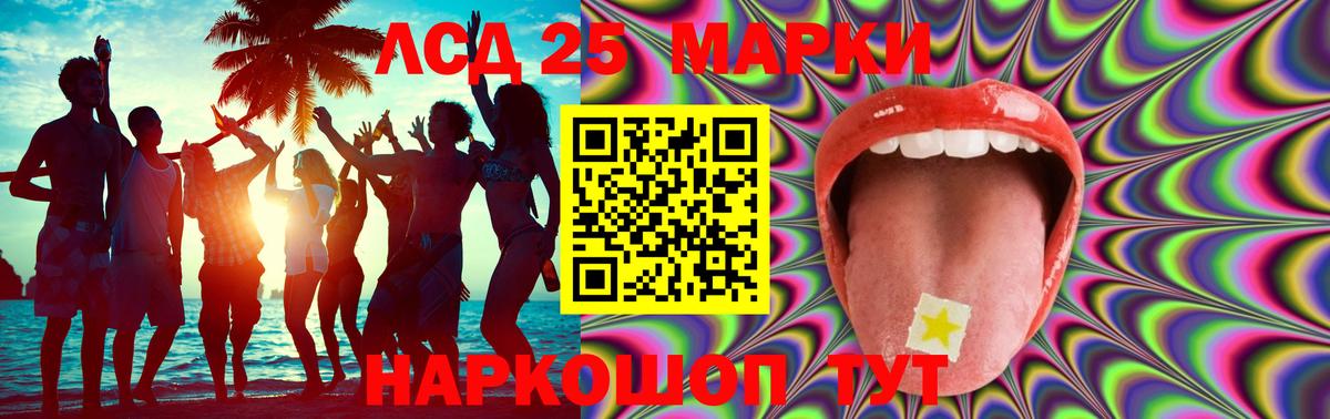 Лсд 25 экстази кислота  Лсд 25 экстази ecstasy  Вход с VPN  Мичуринск 