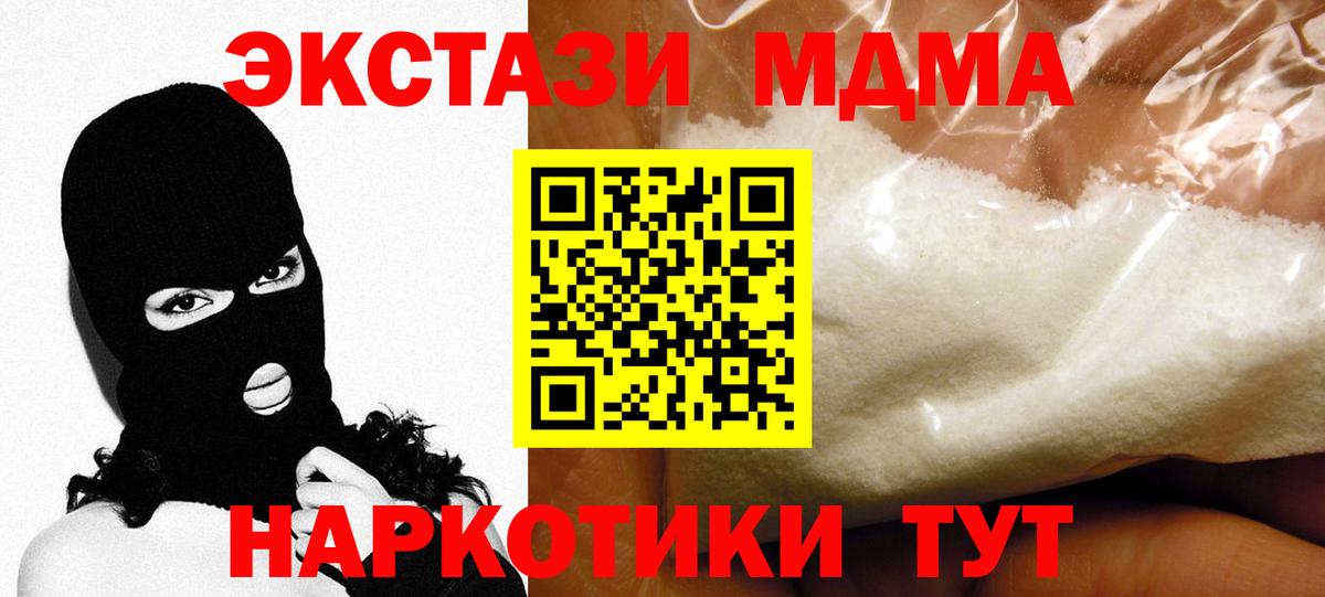 MDMA VHQ Мичуринск