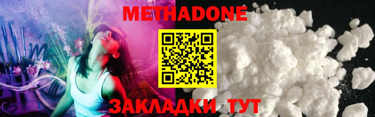 МАРИХУАНА  Кокаин  Мичуринск  Меф   ГАШИШ  Вход с VPN  MDMA  Кетамин 