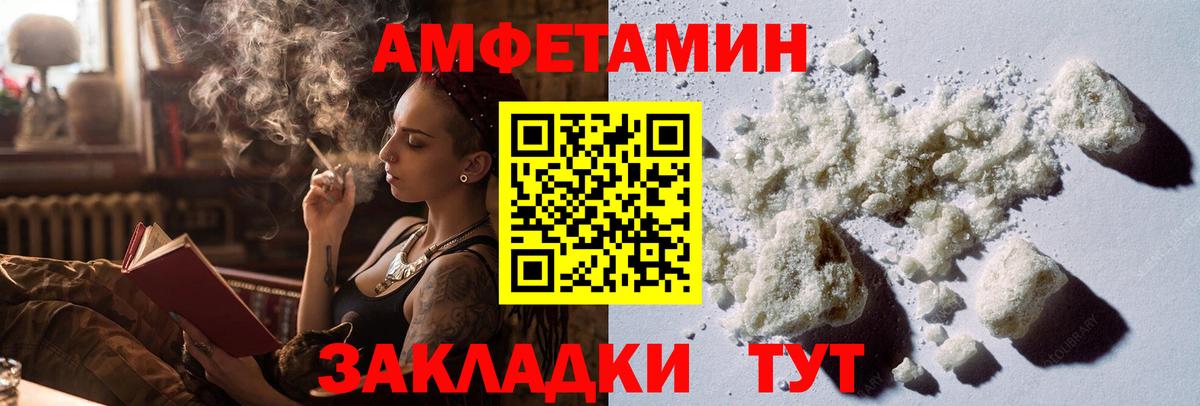 Метамфетамин Декстрометамфетамин 99.9% Мичуринск