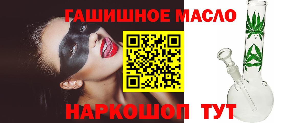 Мичуринск  ТГК Wax  Вход с VPN 